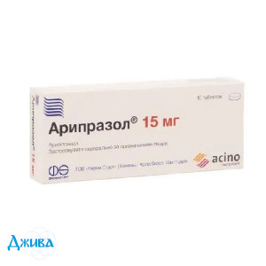 Арипразол - купити Україна