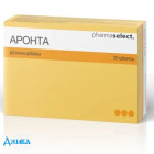 Аронта - купити Україна