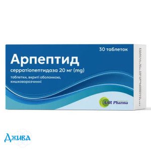 Арпептид - купити Україна