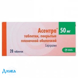 Асентра - купить Украина