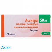 Асентра - купить Украина