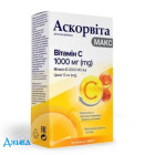 Аскорвита Макс (Витамин С,D + Цинк) - купить Украина