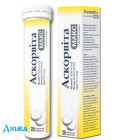 Аскорвита Макс - купить Украина