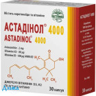 Астадинол 4000 - купить Украина