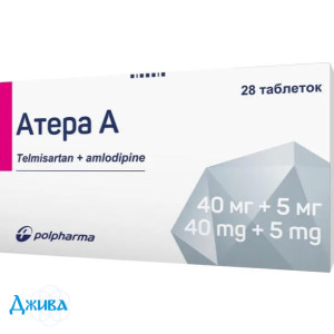 Атера А - купити Україна