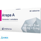 Атера А - купить Украина