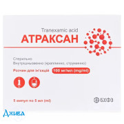 Атраксан - купить Украина