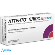 Аттенто Плюс - купити Україна