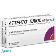 Аттенто Плюс - купить Украина