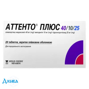 Аттенто Плюс - купити Україна