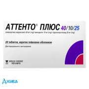 Аттенто Плюс - купить Украина