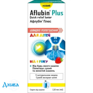 Афлубін Плюс - купити Україна