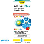 Афлубин Плюс - купить Украина