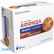 Аффида макс з аргініном - купити Україна