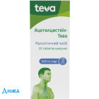 Ацетилцистеїн-Тева - купити Україна