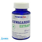 Ашваганда POWERFUL - купить Украина