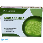 Ашваганда - купити Україна