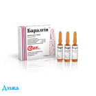 Баралгін - купити Україна
