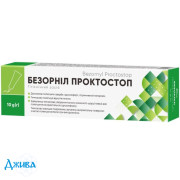 Безорнил Проктостоп - купить Украина