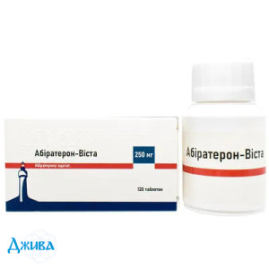 Абіратерон-Віста - купити Україна