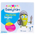 Бекутан Кидс Витс Мультииммуно - купить Украина