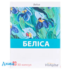 Беліса - купити Україна