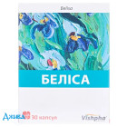 Беліса - купити Україна