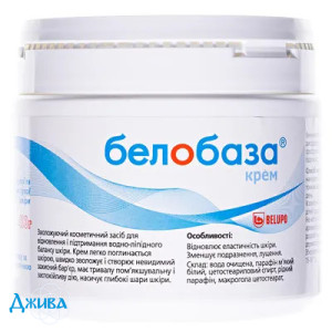 Белобаза - купити Україна