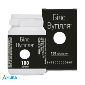 Біле вугілля - купити Україна