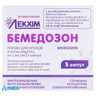 Бемедозон - купить Украина