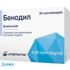 Бенодил - купити Україна