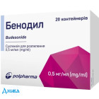 Бенодил - купити Україна