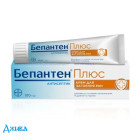 Бепантен плюс - купити Україна