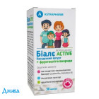 Біалє ACTIVE Канадський йогурт + фруктоолігосахариди - купити Україна