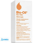 Био-Ойл - купить Украина