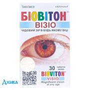 Биовитон Визио - купить Украина