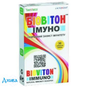 Биовитон Имуно - купить Украина