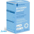 Биосевен Лакто - купить Украина
