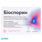 Біоспорин - купити Україна