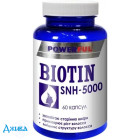 Биотин SNH-5000 POWERFUL - купить Украина