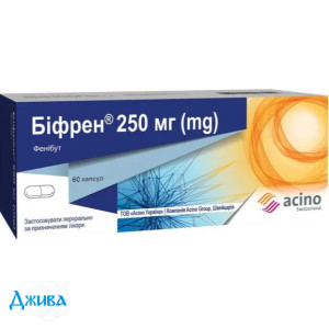 Бифрен - купить Украина