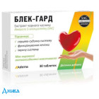 Блек-Гард - купити Україна