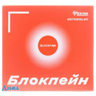 Блокпейн - купити Україна