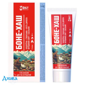 БОНЕ-ХАШ - купить Украина