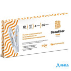 Бризер Трит (Breather Treat) - купить Украина