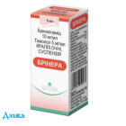 Брінера - купити Україна