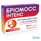 Бріомосс Інтенс - купити Україна