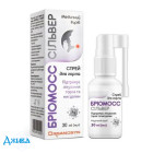 Бріомосс Сільвер - купити Україна