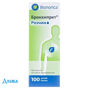 Бронхипрет - купити Україна