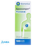 Бронхипрет - купить Украина